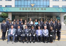 수원중부경찰서구내자판기 | 수원중부경찰서, 수원장안경찰서로 새 출발