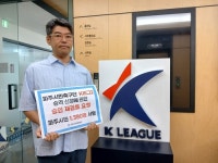 파주시민단체, 대한축구협·프로축구연맹에 ‘파주시 K리그2’ 가입 신중 요청
