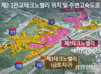 판교제2·3테크노밸리 교통난 대책 용인~서울고속도로 연결 ‘난항’