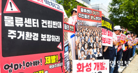 동탄2 초대형 물류센터 건립 두고 ‘오산·화성시’ 갈등 재점화