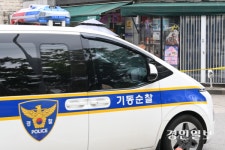 [사설] 내부 공감대 없이 흔들리는 경찰 기동순찰대