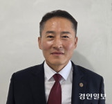 대한민국상이군경회 파주시지회 제5대 서현국 회장 취임