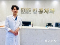 [인터뷰] ‘소통·배려 진료 실천’ 임기호 킹콩치과 오산점 대표원장