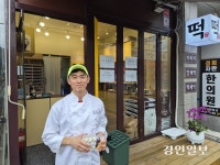 창업떡전문업 | [신사업창업사관학교 인천 선정기업·(1)] 만나떡