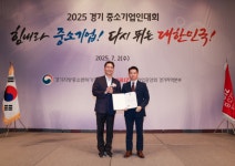 [경기도 경제의 힘, 히든챔피언·(14)] (주)에이치에프엠