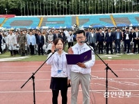 제13회 여주시민의 날 성료… 12만 시민 화합의 장 마련