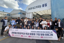 서정대, ‘외국인 유학생 취업지원’ 현장면접·기업탐방 프로그램 운영