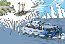 [참성단] 한강버스와 강화도 뱃길