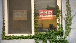 생활직결 업종 예외… ‘직장폐쇄 비노텍’ 파업 무기력