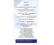 법조 전산망도 화재 여파…송달·전자소송 등 일부 시스템 차질
