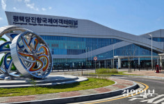 유커 호재에도 웃지 못하는 평택항… 카페리부두는 ‘개점휴업’