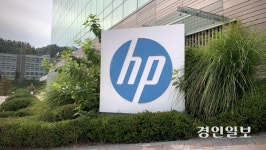 [현장르포] 어쩔 수가 없다? HP프린팅코리아, 흑자 기업이 내몬 가장의 생계