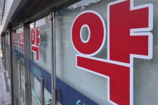 날씨 급변 환절기, 소아 의약품 ‘품절기’