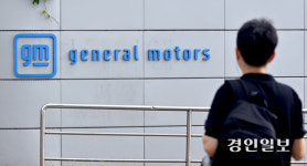 한국지엠 ‘노사 TF’… 정비사업소 ‘매각 철회’ 관심