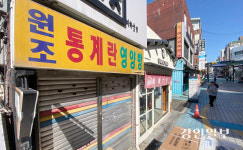 계란빵 “제 고향은 인하대 후문이랍니다”