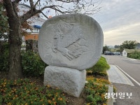 말(馬)이 대중교통이었다고? [강화 속 고려를 찾아서·(15)]