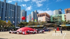 언남초 가을 운동회 ‘시끌벅적’