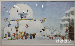 [전시리뷰] 수원 경기상상캠퍼스 ‘그림책이 참 좋아’