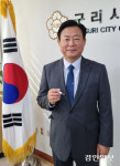 [지방의회 내가 뛴다] 구리시의회 신동화 의장