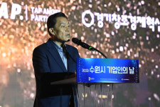 [제3회 수원시 기업인의 날 행사] 함께 꿈꾸는 ‘이타적 성장’… 기업이 크면 수원이 웃는다