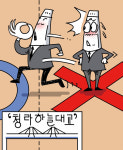 제3연륙교 이름… 인천 서구, 한 발 물러났다