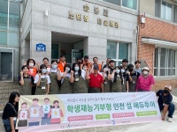인천 학생들 섬마을 찾아 재능기부… “섬에 활력소 돼줘”