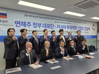 (주)깡에프앤비, 러시아 연해주 부주지사 초청 간담회 참석