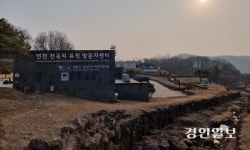 연천문화관광재단 설립 청신호… 사업성·지역경제 ‘긍정적 진단’
