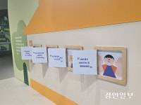 [전시리뷰] 수원 국립농업박물관 ‘초록초록마을을 구해줘!’展