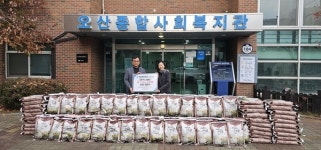 오산 세교 우미린 레이크시티 현장사무소 ‘행복나눔쌀’ 전달