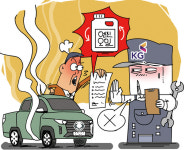 구입 3년된 차량인데… KGM측 ‘무상수리 거부’