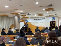 인천전통예술인연대, 22일 부평아트센터서 발대식 개최