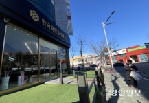 케이와이제이금거래소 | 슬金슬金… 주택가까지 모여든 금거래소