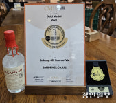 화성 송산포도로 만든 브랜디 ‘사강40’, 국제 브랜디 부문 금상 수상