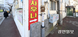 “어르신 목욕료 1만원도 벅차”… 대중탕 물 식는다