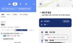 [현장르포] 노인 교통비 지원 받기, 기자가 ‘수원 사는 70세’ 되어 다녀봤더니