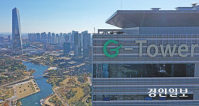 트럼프 ‘유엔기후협약’ 탈퇴 결정… 송도 GCF 우려