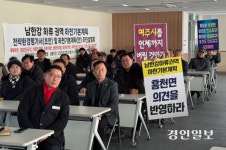 “남한강 보전만 강요말고 친수지구 지정·보 설치하라”