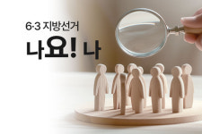 [6·3 지방선거 나요나-연천군수] 보수 철옹성… 3월 농어촌기본소득 공로 ‘무게 추’