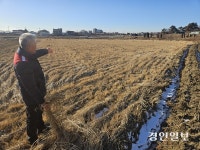 평택 졸음쉼터공사에 토사 유출… 수개월째 침수된 논 “한해 농사 망쳤다”