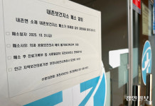 ‘아프면 손해’… 작은 도시일수록 크게 와닿는다 [문닫는 보건지소, 사라지는 공공의료·(1)]