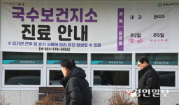민간 의사 채용·역할 확대… 지역 ‘의료체계’ 개편해야 [문닫는 보건지소, 사라지는 공공의료·(3)]
