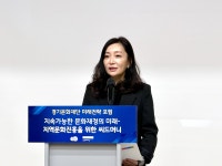 “‘문화예술인 희망’ 경기문화재단, 새로운 재원 확대방안 모색해야”