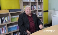 [사람사는 이야기] 김정태 용인시장애인자립생활센터장