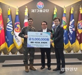 이천시장애인체육회, 설 앞두고 7기동군단 위문… 성금·성품 전달