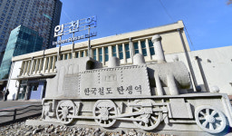 주식회사 유원씨에스브이 | 근현대사를 관통한 인천역, 오늘도 열차 출발합니다 [알보달보 인천지역유산·(1)]