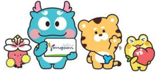 [新팔도핫플레이스] 사계절 시들지 않는 ‘양산 황산공원’