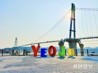 ‘色 입힌’ 여주시 관광전략 ‘年 600만 방문’ 자신감