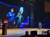 [현장] 인천 유나이티드 출정식에서 만난 팬들 “K리그1 평정하자!”