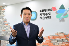 [FOCUS 경기] 경기북부 명품 교육도시 만드는 포천시